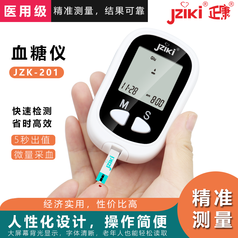 JZK-201